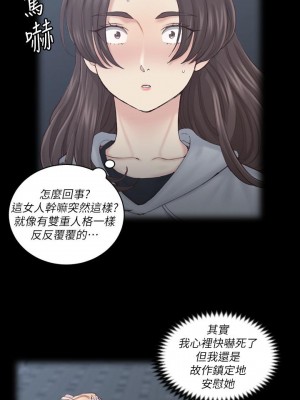 迎新小套房 淫新小套房 남자의 자취방 His Place 1-176話 完_134_0354