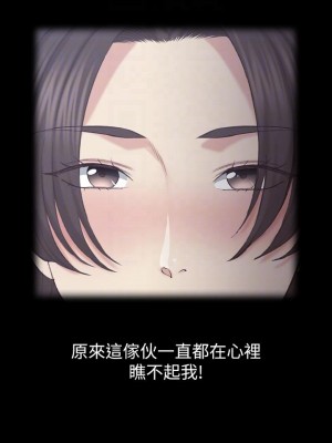 迎新小套房 淫新小套房 남자의 자취방 His Place 1-176話 完_134_0355