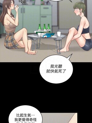 迎新小套房 淫新小套房 남자의 자취방 His Place 1-176話 完_134_0357