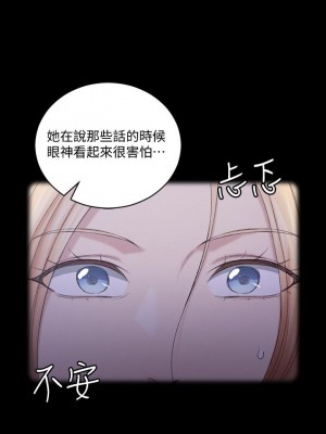 迎新小套房 淫新小套房 남자의 자취방 His Place 1-176話 完_134_0358