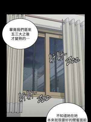 迎新小套房 淫新小套房 남자의 자취방 His Place 1-176話 完_134_0360