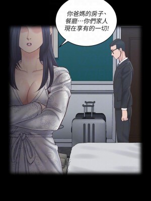 迎新小套房 淫新小套房 남자의 자취방 His Place 1-176話 完_134_0363