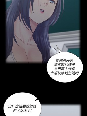 迎新小套房 淫新小套房 남자의 자취방 His Place 1-176話 完_134_0364