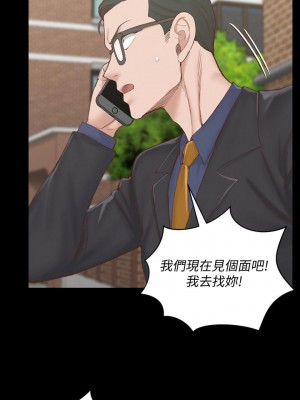 迎新小套房 淫新小套房 남자의 자취방 His Place 1-176話 完_134_0372