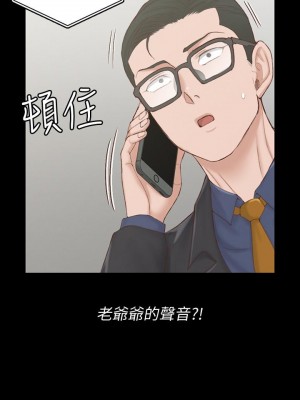 迎新小套房 淫新小套房 남자의 자취방 His Place 1-176話 完_134_0373