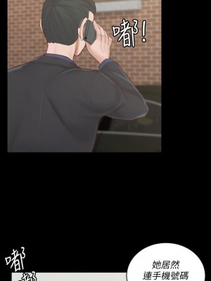 迎新小套房 淫新小套房 남자의 자취방 His Place 1-176話 完_134_0374