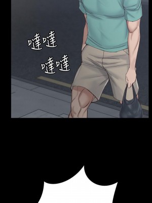 迎新小套房 淫新小套房 남자의 자취방 His Place 1-176話 完_134_0375