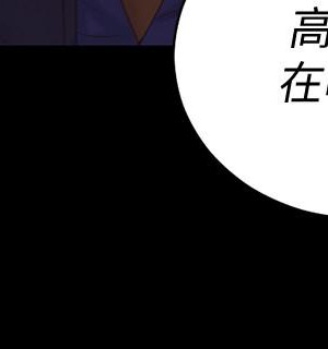 迎新小套房 淫新小套房 남자의 자취방 His Place 1-176話 完_134_0377