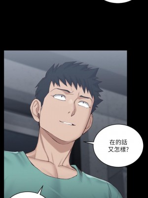 迎新小套房 淫新小套房 남자의 자취방 His Place 1-176話 完_135_0383