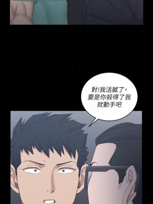 迎新小套房 淫新小套房 남자의 자취방 His Place 1-176話 完_135_0384