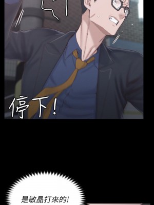 迎新小套房 淫新小套房 남자의 자취방 His Place 1-176話 完_135_0385