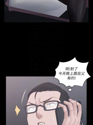 迎新小套房 淫新小套房 남자의 자취방 His Place 1-176話 完_135_0386