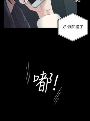 迎新小套房 淫新小套房 남자의 자취방 His Place 1-176話 完_135_0387