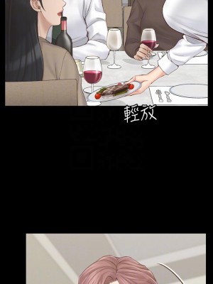 迎新小套房 淫新小套房 남자의 자취방 His Place 1-176話 完_135_0390