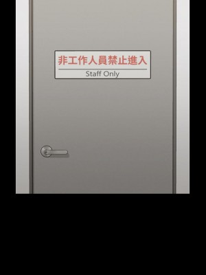 迎新小套房 淫新小套房 남자의 자취방 His Place 1-176話 完_135_0391