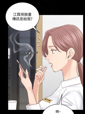 迎新小套房 淫新小套房 남자의 자취방 His Place 1-176話 完_135_0392