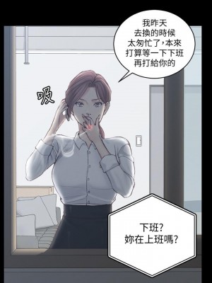 迎新小套房 淫新小套房 남자의 자취방 His Place 1-176話 完_135_0393