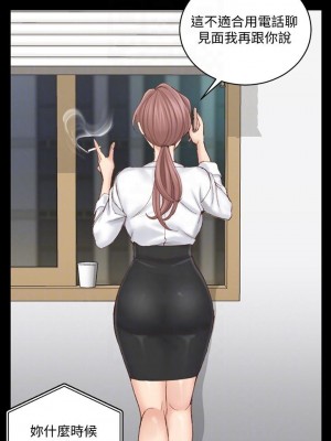 迎新小套房 淫新小套房 남자의 자취방 His Place 1-176話 完_135_0394