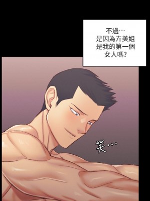 迎新小套房 淫新小套房 남자의 자취방 His Place 1-176話 完_135_0397