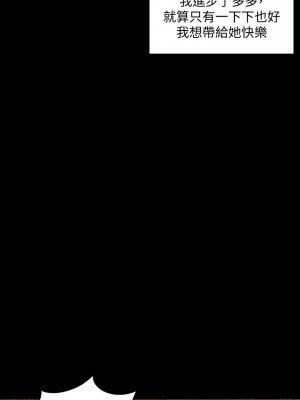 迎新小套房 淫新小套房 남자의 자취방 His Place 1-176話 完_135_0398