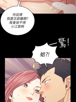 迎新小套房 淫新小套房 남자의 자취방 His Place 1-176話 完_135_0406