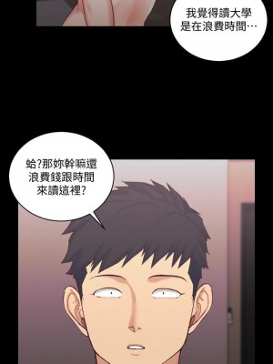 迎新小套房 淫新小套房 남자의 자취방 His Place 1-176話 完_136_0413