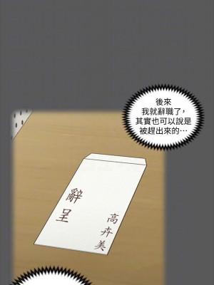 迎新小套房 淫新小套房 남자의 자취방 His Place 1-176話 完_136_0414