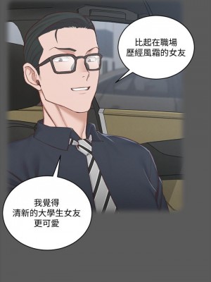 迎新小套房 淫新小套房 남자의 자취방 His Place 1-176話 完_136_0415