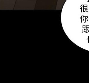 迎新小套房 淫新小套房 남자의 자취방 His Place 1-176話 完_136_0417