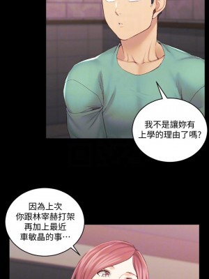 迎新小套房 淫新小套房 남자의 자취방 His Place 1-176話 完_136_0418