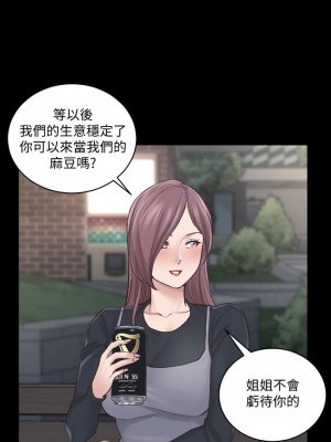 迎新小套房 淫新小套房 남자의 자취방 His Place 1-176話 完_136_0421