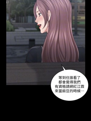 迎新小套房 淫新小套房 남자의 자취방 His Place 1-176話 完_136_0422