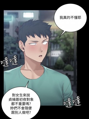 迎新小套房 淫新小套房 남자의 자취방 His Place 1-176話 完_136_0423