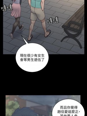 迎新小套房 淫新小套房 남자의 자취방 His Place 1-176話 完_136_0425