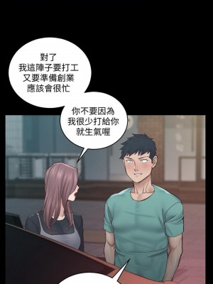迎新小套房 淫新小套房 남자의 자취방 His Place 1-176話 完_136_0427