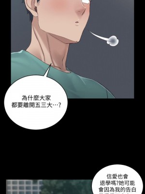 迎新小套房 淫新小套房 남자의 자취방 His Place 1-176話 完_136_0428