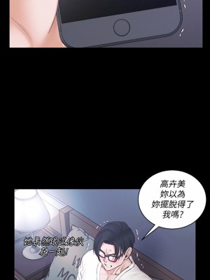 迎新小套房 淫新小套房 남자의 자취방 His Place 1-176話 完_136_0430