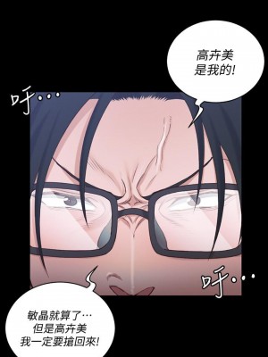 迎新小套房 淫新小套房 남자의 자취방 His Place 1-176話 完_136_0431