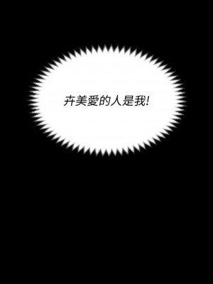 迎新小套房 淫新小套房 남자의 자취방 His Place 1-176話 完_136_0432