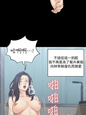 迎新小套房 淫新小套房 남자의 자취방 His Place 1-176話 完_136_0435