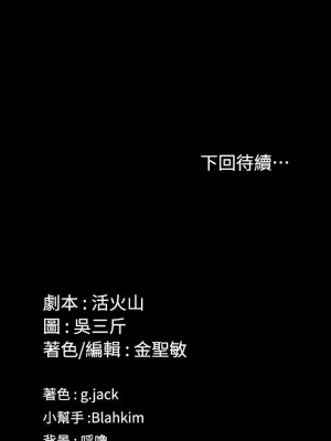 迎新小套房 淫新小套房 남자의 자취방 His Place 1-176話 完_136_0441