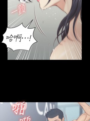 迎新小套房 淫新小套房 남자의 자취방 His Place 1-176話 完_137_0447