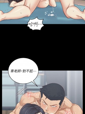 迎新小套房 淫新小套房 남자의 자취방 His Place 1-176話 完_137_0453