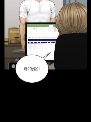 迎新小套房 淫新小套房 남자의 자취방 His Place 1-176話 完_137_0457