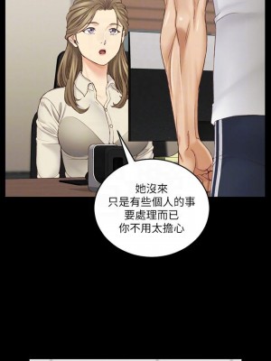 迎新小套房 淫新小套房 남자의 자취방 His Place 1-176話 完_137_0458