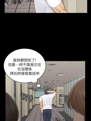 迎新小套房 淫新小套房 남자의 자취방 His Place 1-176話 完_137_0459