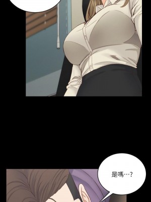 迎新小套房 淫新小套房 남자의 자취방 His Place 1-176話 完_137_0461