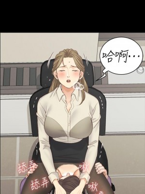 迎新小套房 淫新小套房 남자의 자취방 His Place 1-176話 完_137_0462