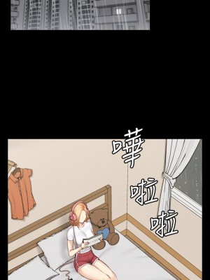 迎新小套房 淫新小套房 남자의 자취방 His Place 1-176話 完_137_0464