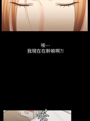 迎新小套房 淫新小套房 남자의 자취방 His Place 1-176話 完_137_0465